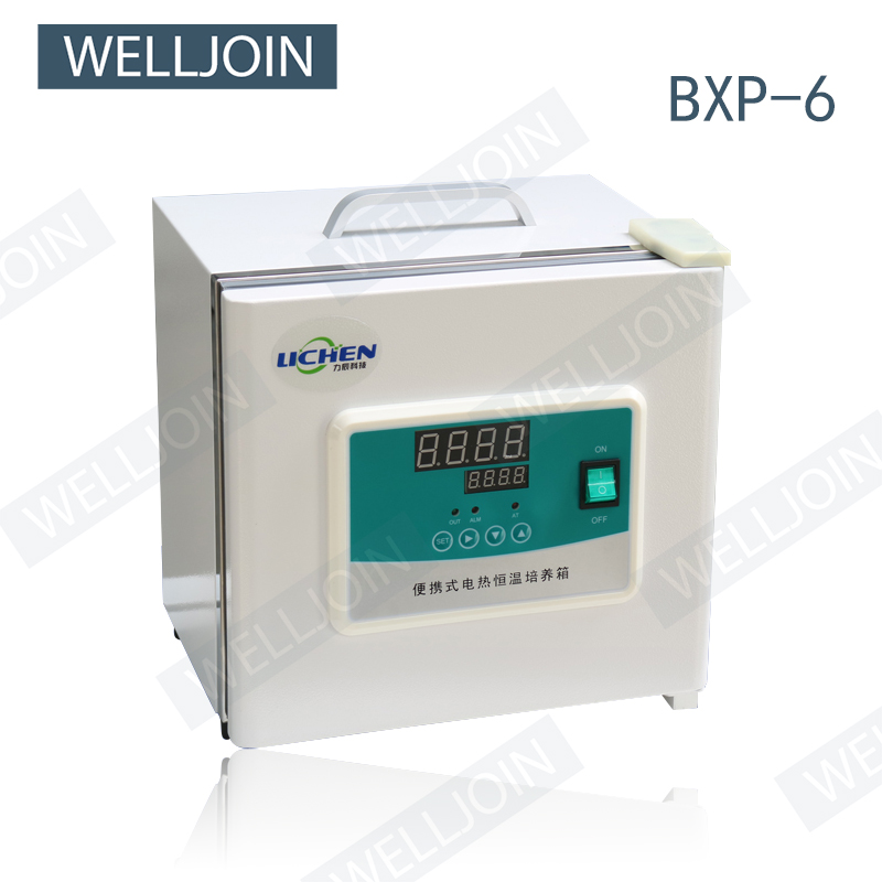 Portable Thermostatic Seed Germination Incubator Humidity Control Bacteria Test Kit Adjustable Constant Temperature Box - 2