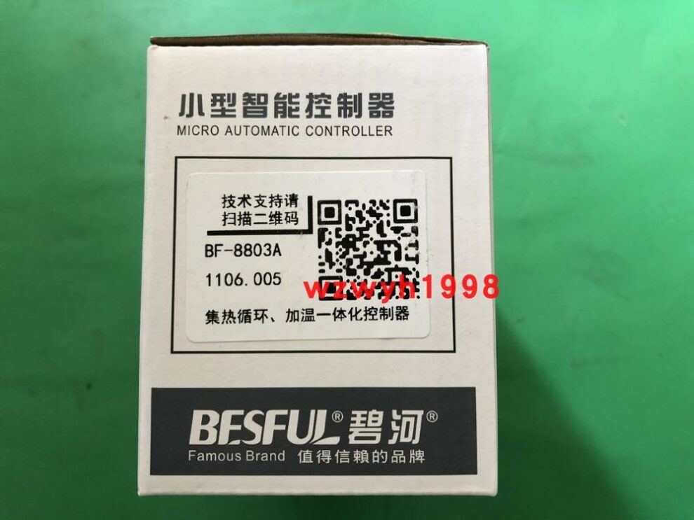 Besful Bf8803a Solar Powered Water Heater Integrated Temperature