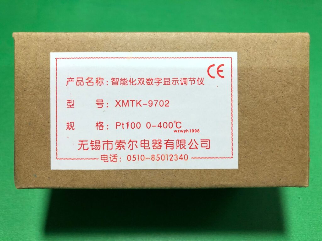 Xmtk9000 Temperature Control Pipe Machine For Sole Plastic Hot Xmtk9702 ...